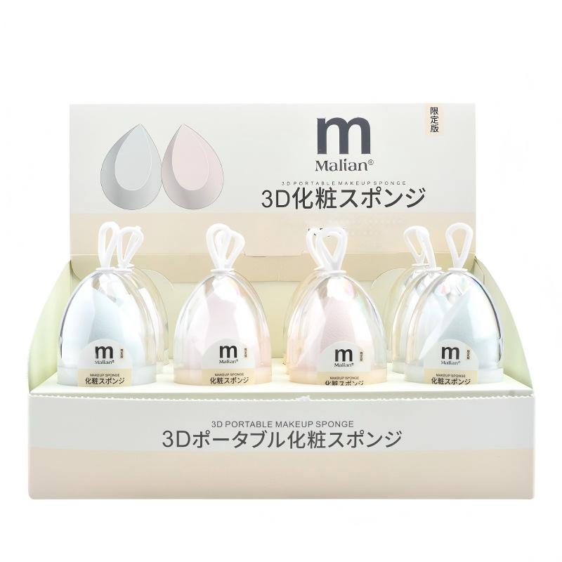 Beauty Blender